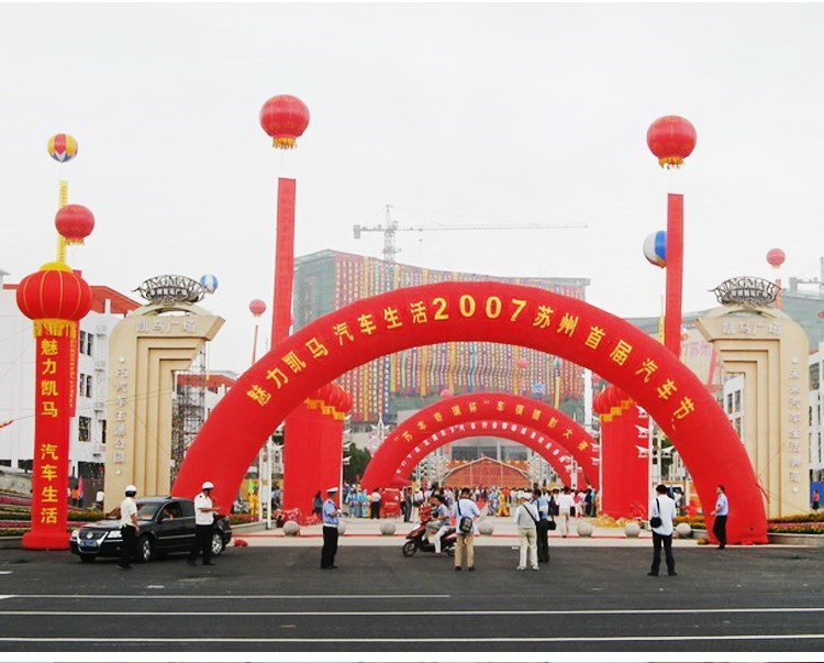 甘肃庆典拱门