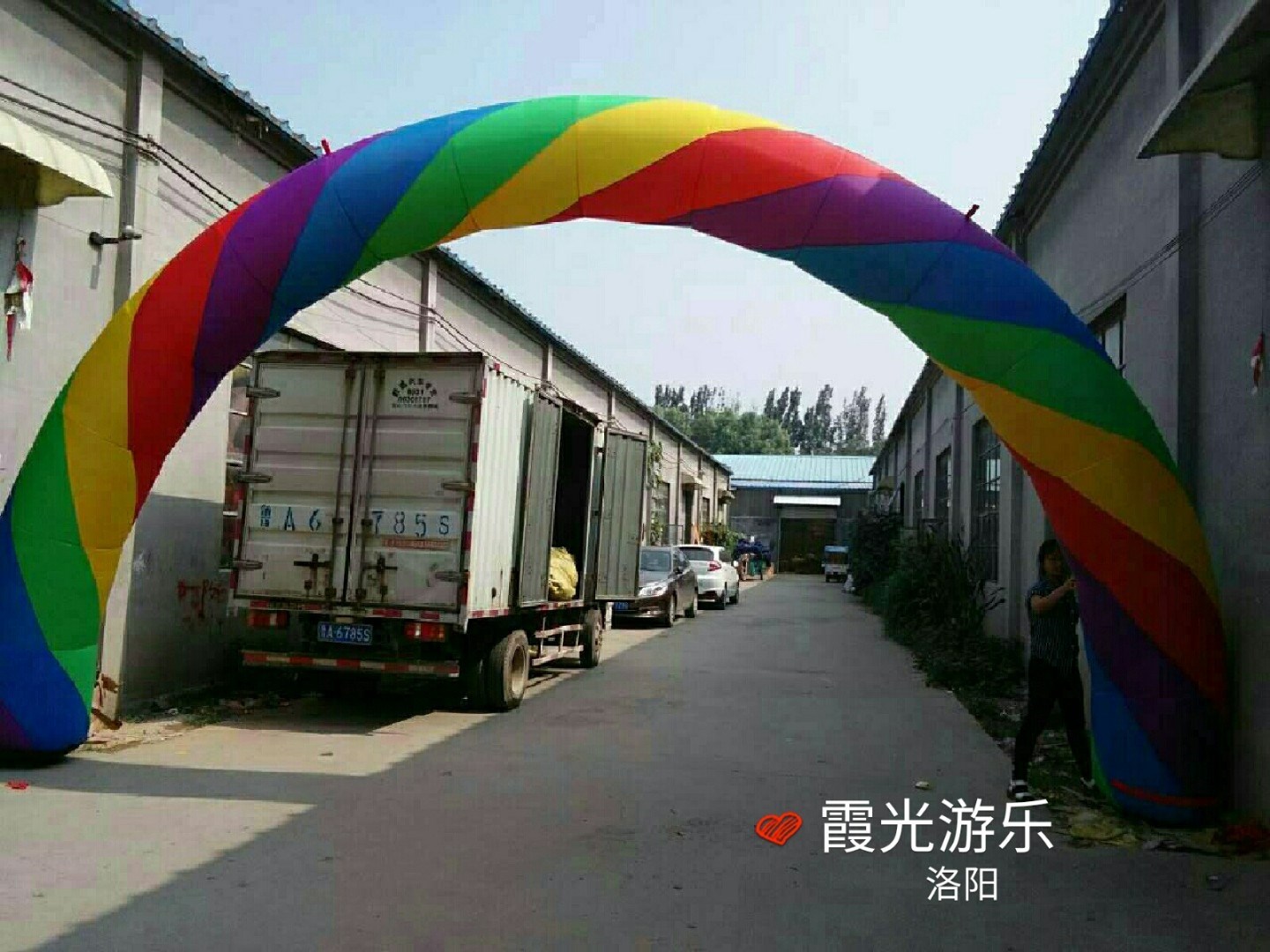 甘肃彩虹拱门